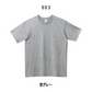 メンズXS〜XL右胸ロゴTシャツ(Printstar)
