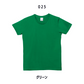 メンズ2XL・3XL無地(ロゴなし)Tシャツ(Printstar)