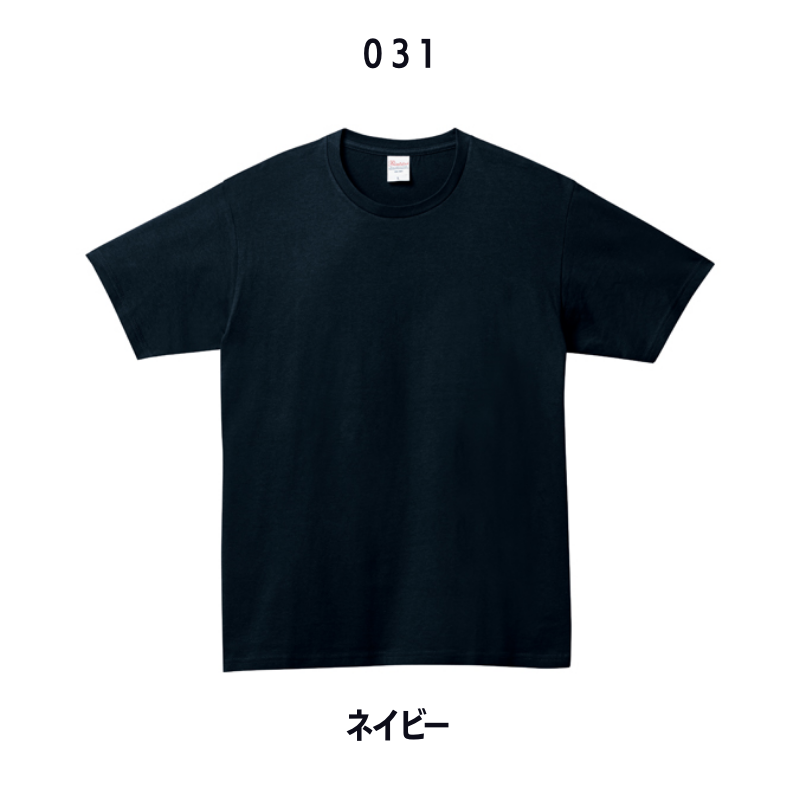 メンズXS〜XL胸中央ロゴTシャツ(Printstar)