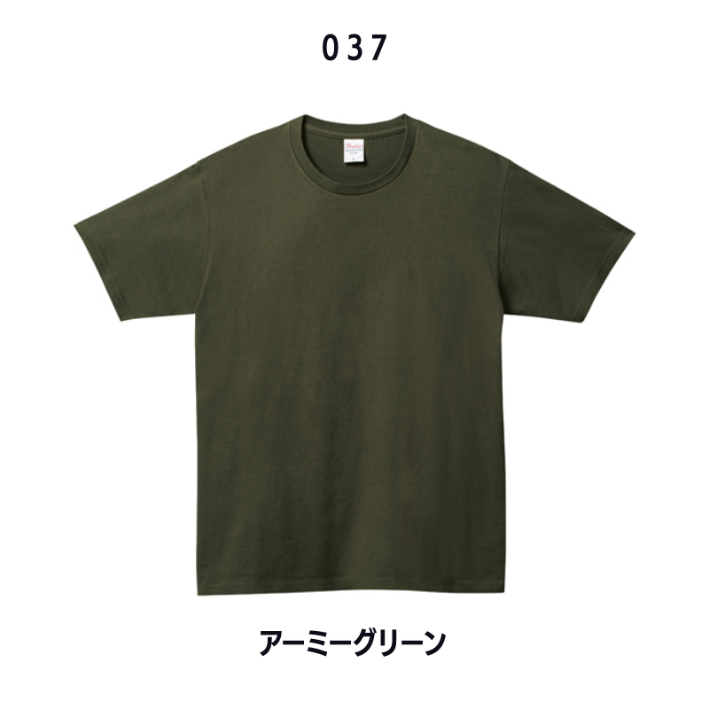 メンズXS〜XL胸中央ロゴTシャツ(Printstar)