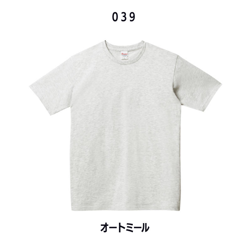 メンズXS~XL無地(ロゴなし)Tシャツ(Printstar)