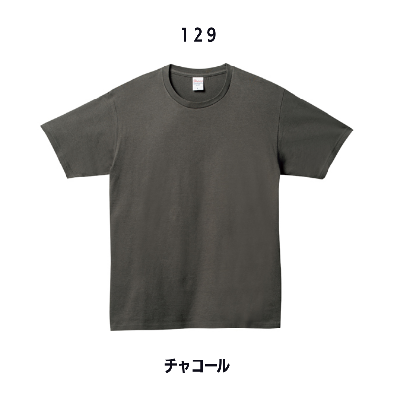 メンズXS~XL無地(ロゴなし)Tシャツ(Printstar)