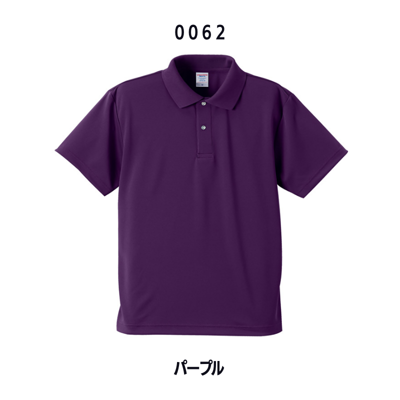 男女兼用XS〜XL無地(ロゴなし)ポロシャツ