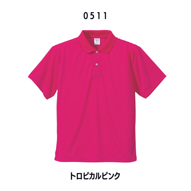 男女兼用2XL〜4XL無地(ロゴなし)ポロシャツ