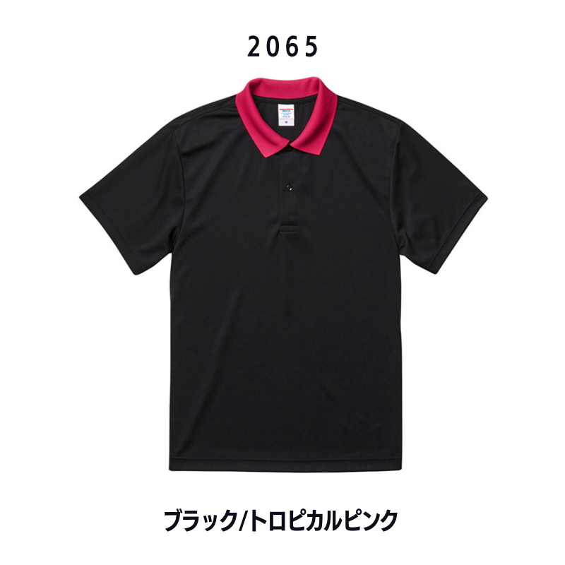 男女兼用2XL〜4XL背中中央ロゴポロシャツ