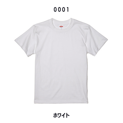 メンズ3XL無地(ロゴなし)Tシャツ