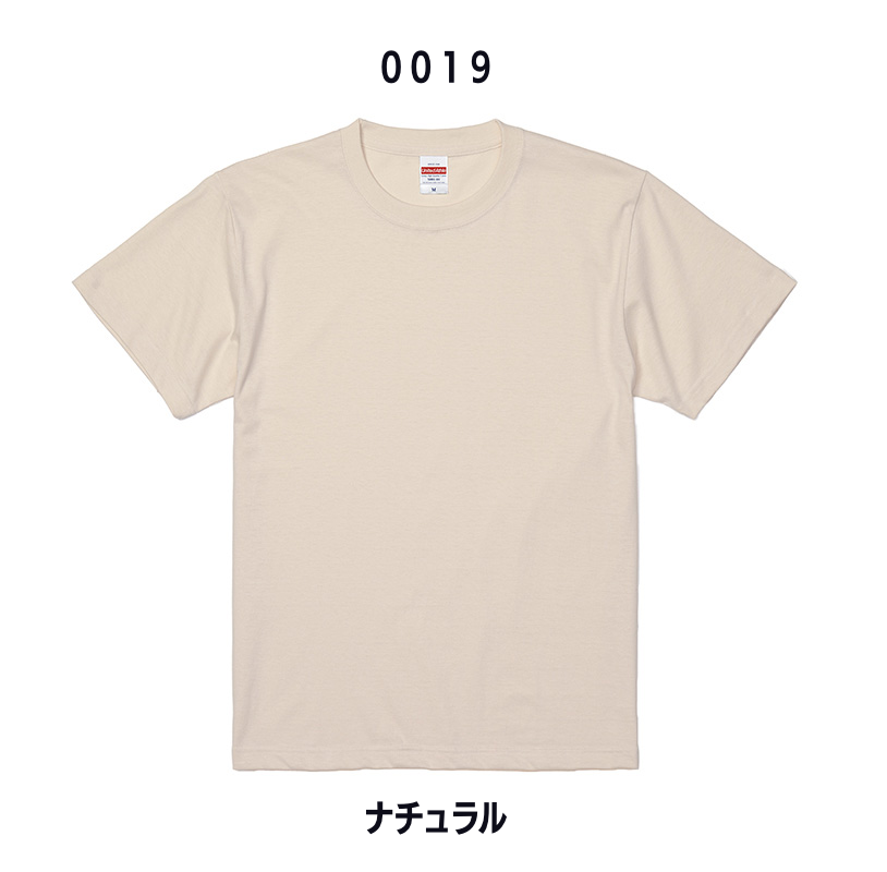 メンズ2XL無地(ロゴなし)Tシャツ