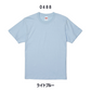 メンズ3XL無地(ロゴなし)Tシャツ