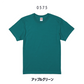 メンズS〜XL背中中央ロゴTシャツ