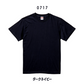 メンズS〜XL胸中央ロゴTシャツ