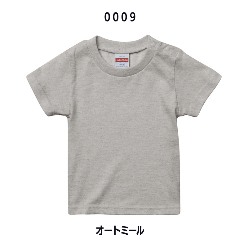 キッズ90〜160cm左袖ロゴTシャツ