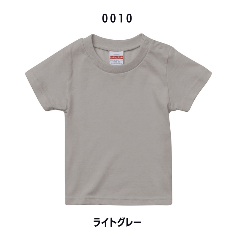 キッズ90〜160cm左胸ロゴTシャツ