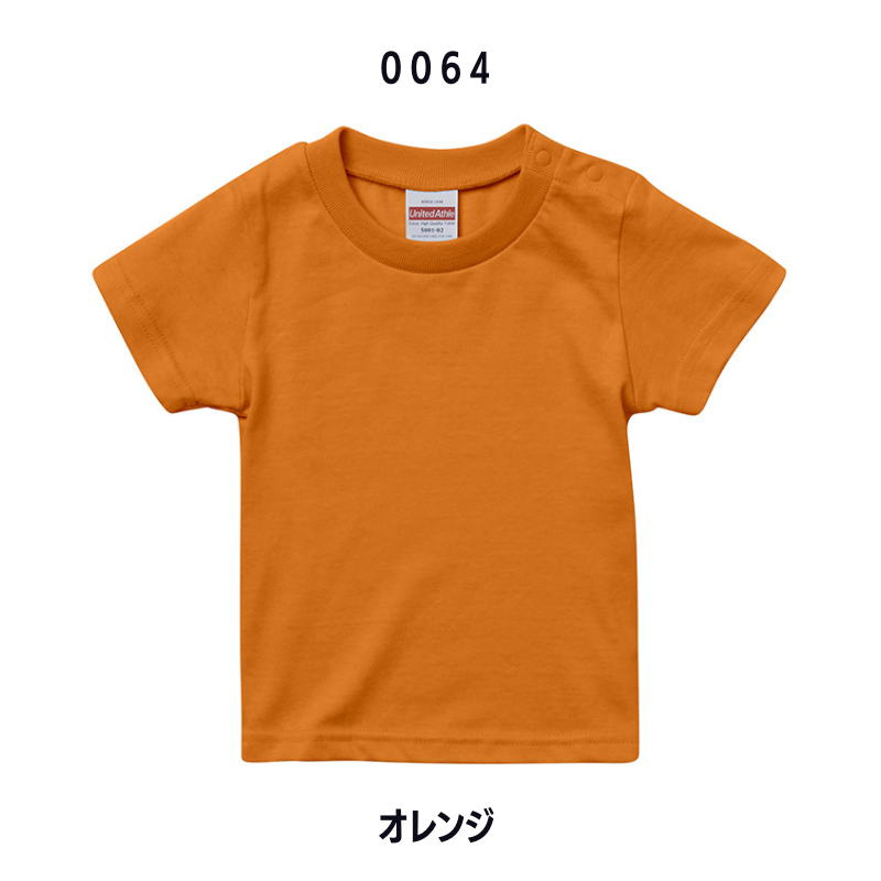キッズ90〜160cm右胸ロゴTシャツ