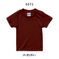 キッズ90〜160cm右袖ロゴTシャツ
