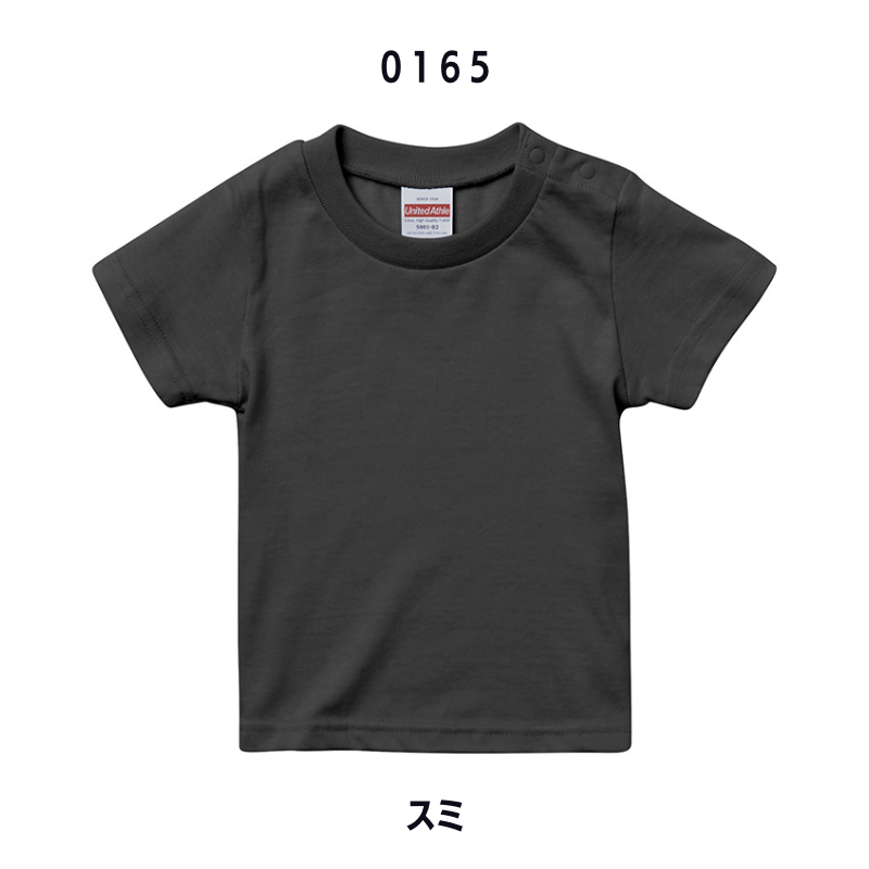 キッズ90〜160cm背中中央ロゴTシャツ