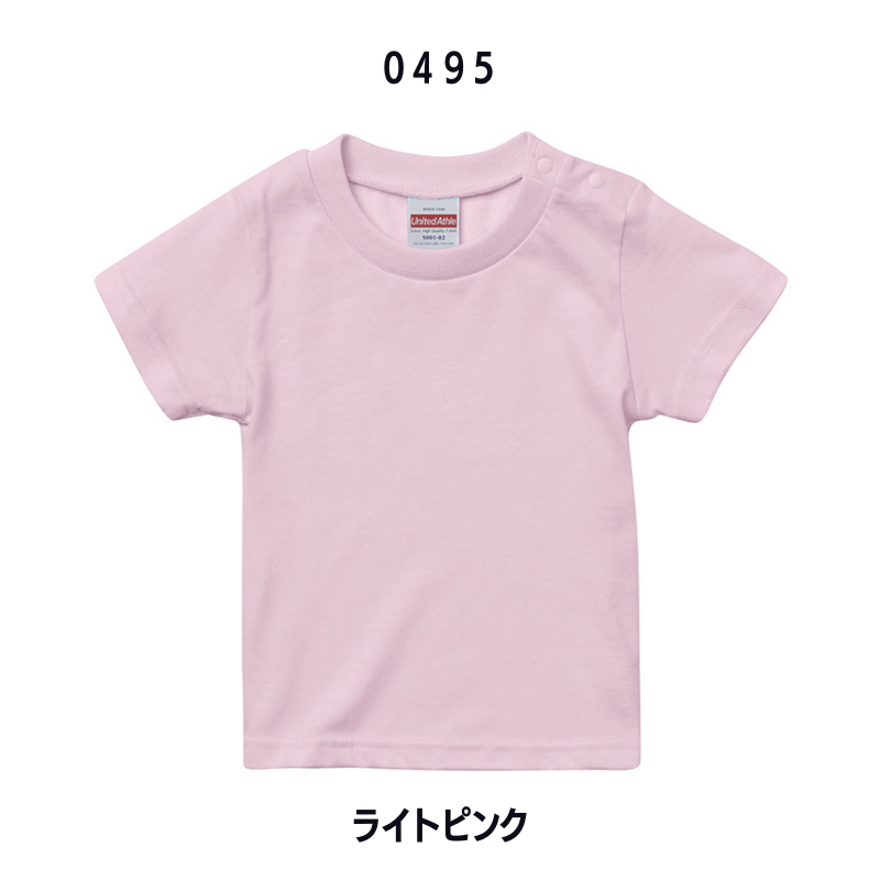 キッズ90〜160cm右袖ロゴTシャツ
