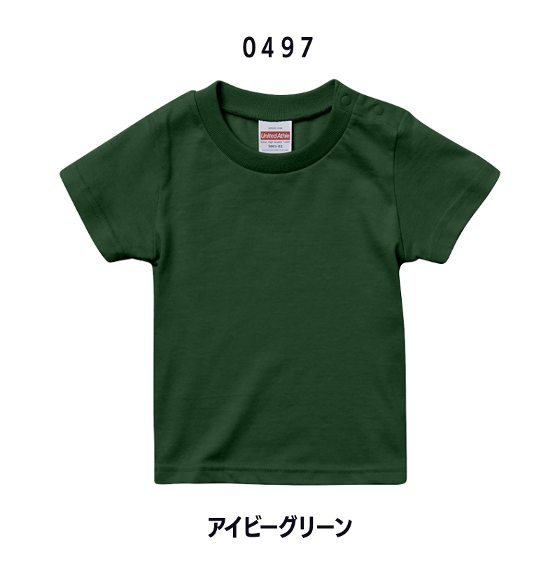 キッズ90〜160cm右胸ロゴTシャツ