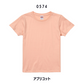 レディースS〜L左袖ロゴTシャツ